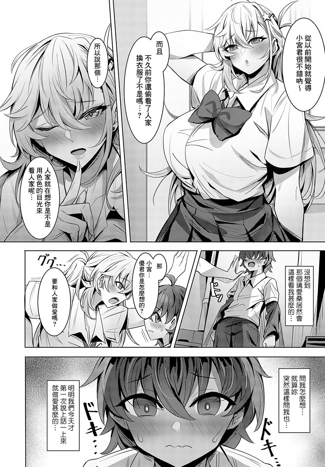 Preview 6