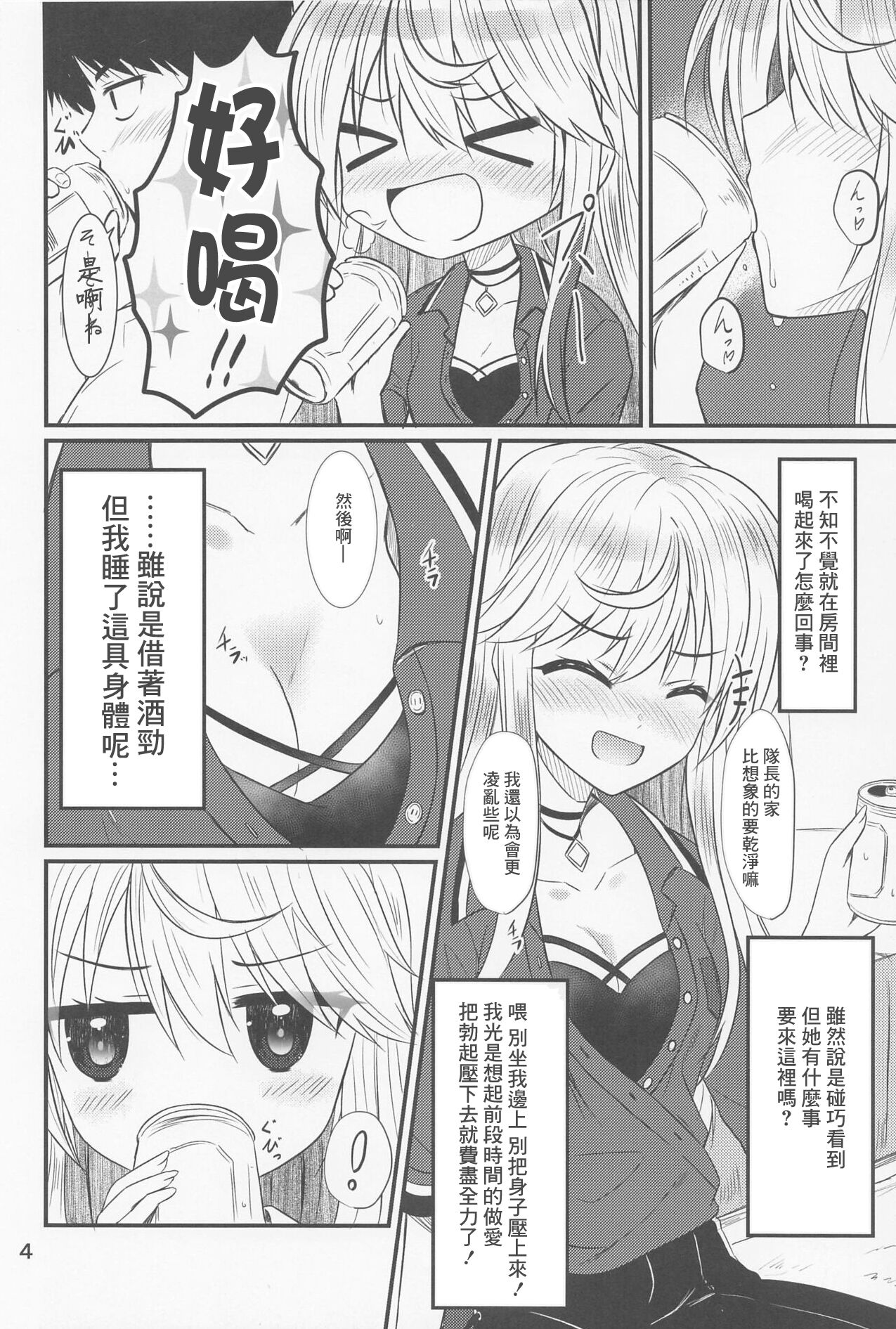 試讀預覽 3
