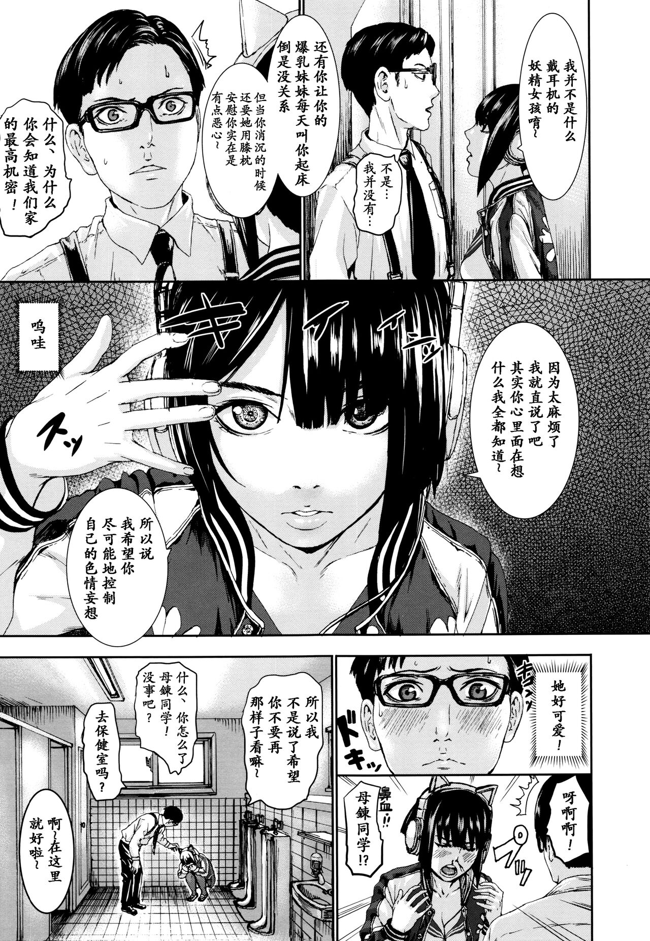 試讀預覽 5