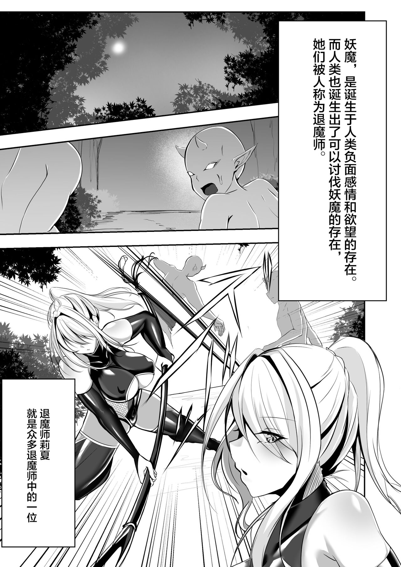試讀預覽 3