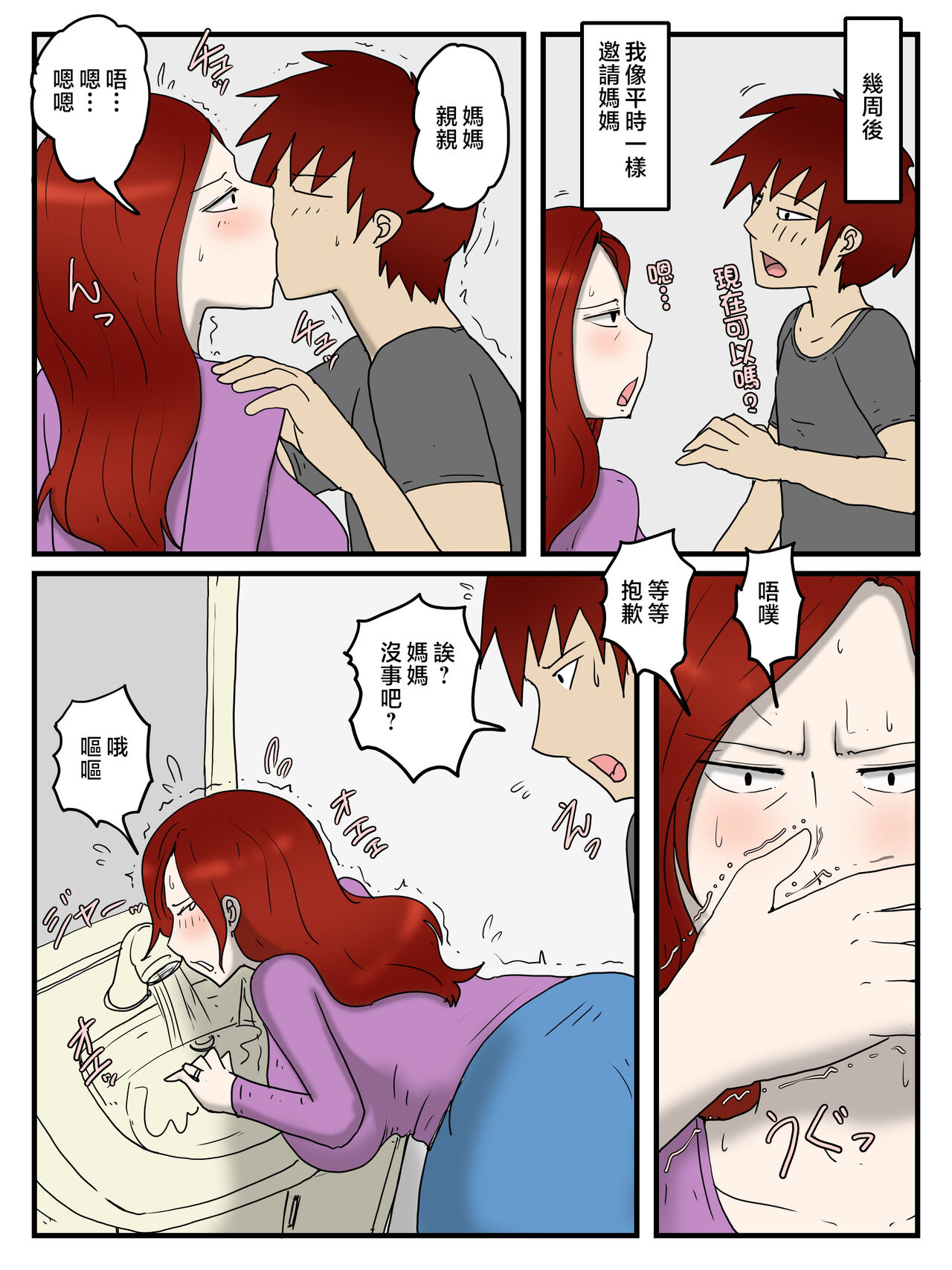 试读预览 6