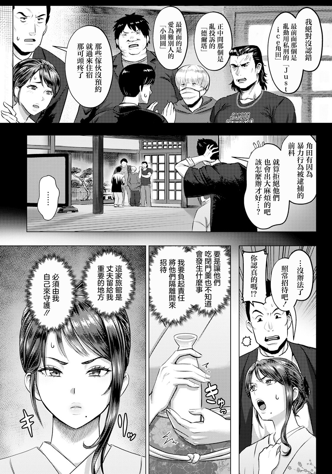 試讀預覽 6