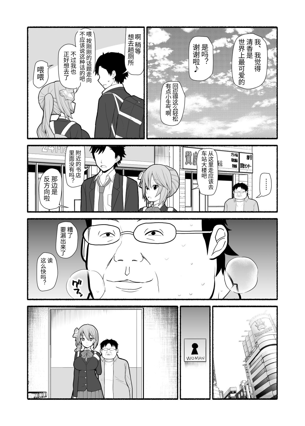 试读预览 3