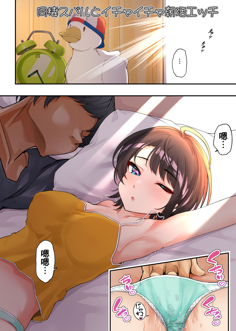 Preview 1