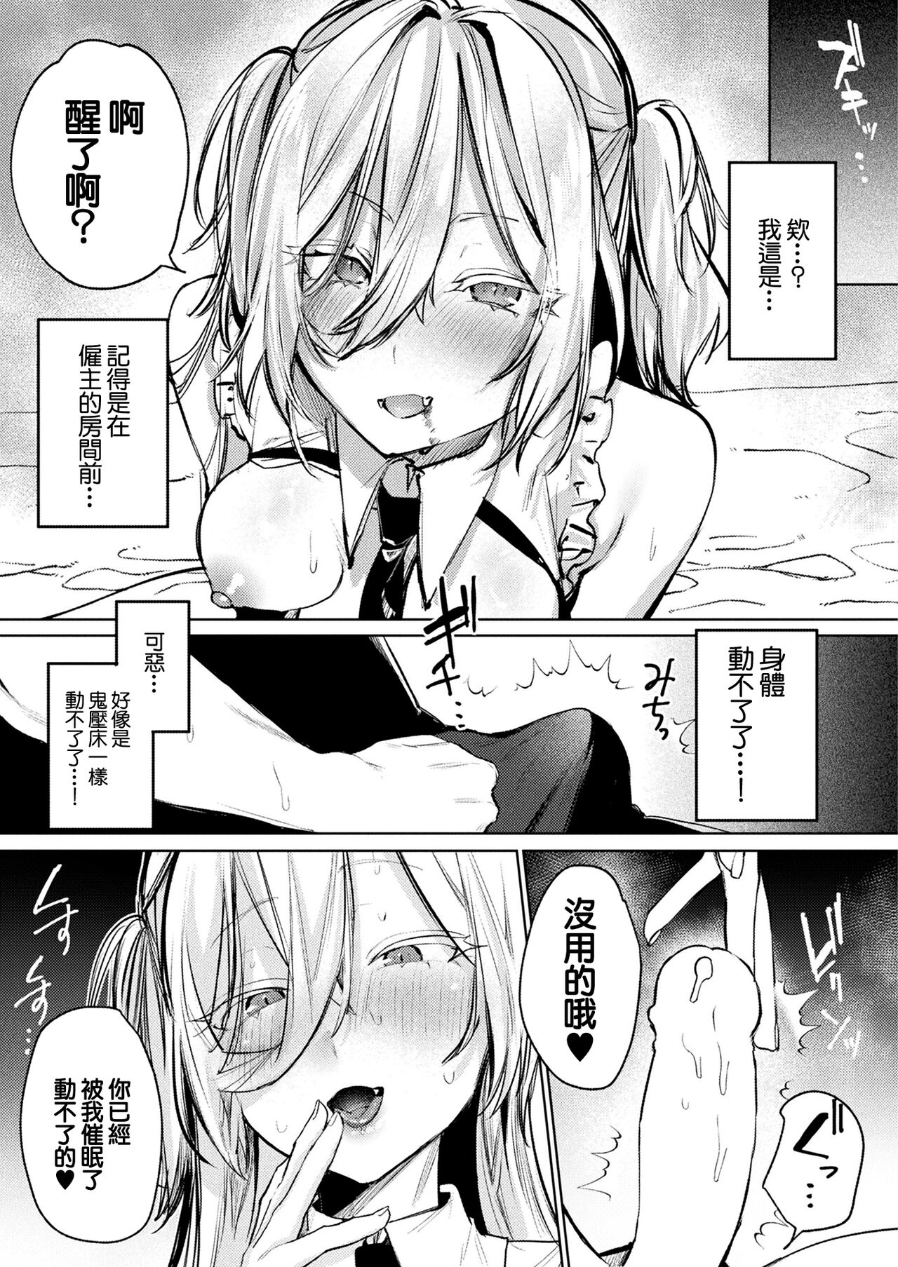 試讀預覽 5
