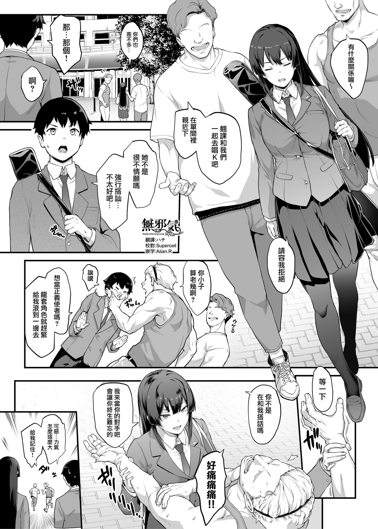 Preview 2