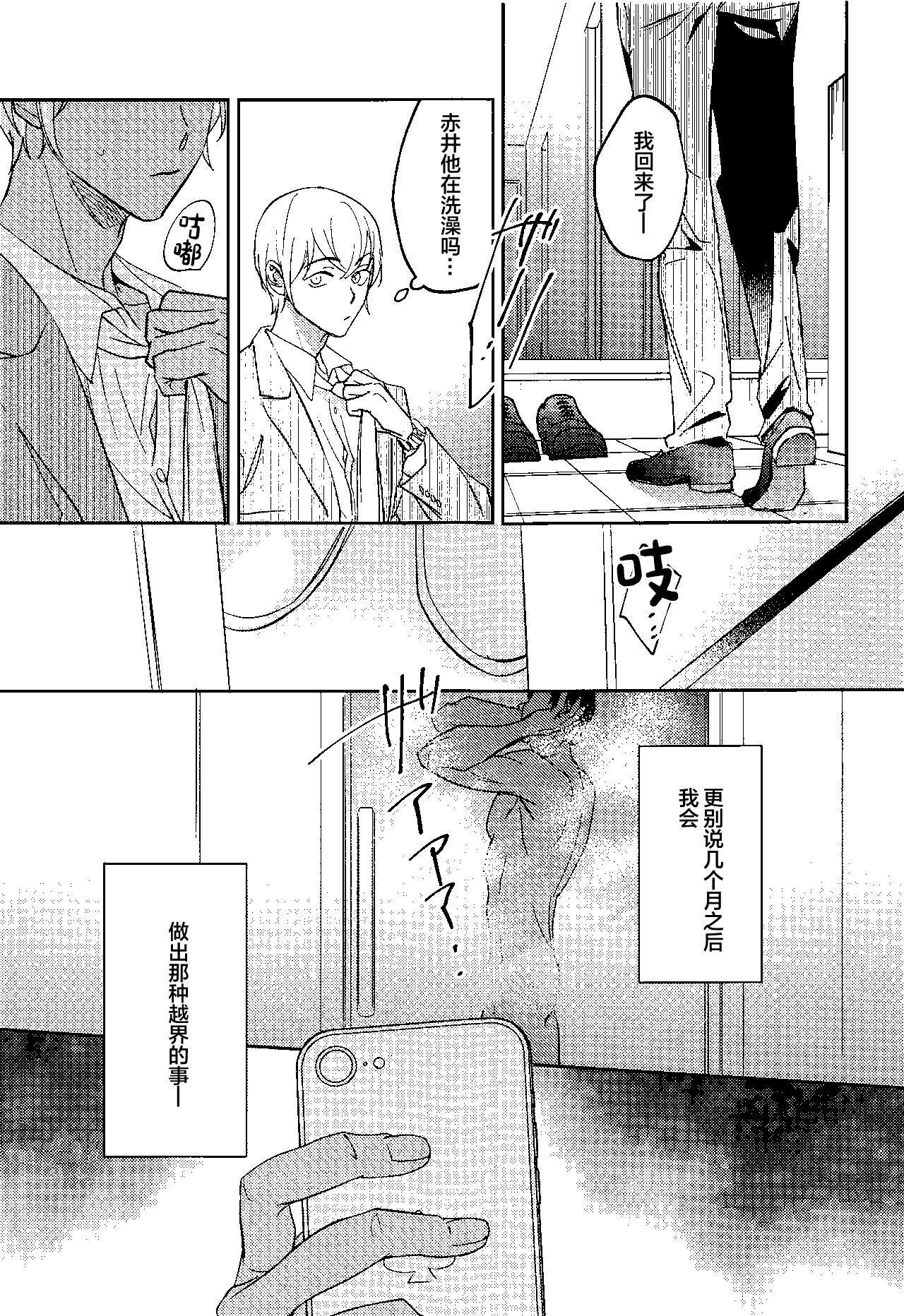 Preview 6