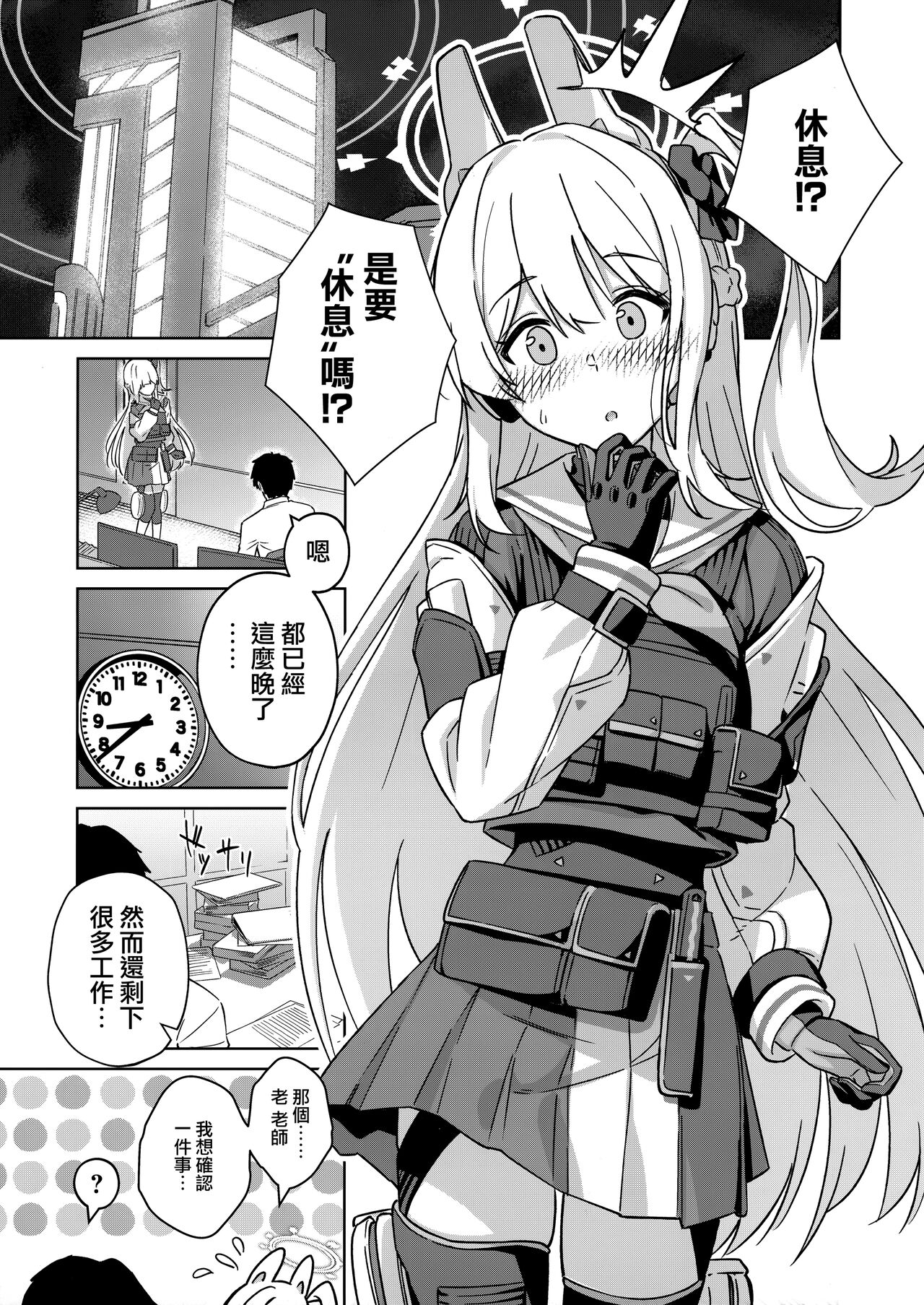 試讀預覽 3