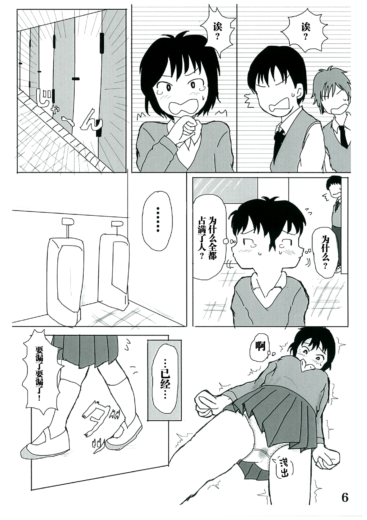 試讀預覽 5
