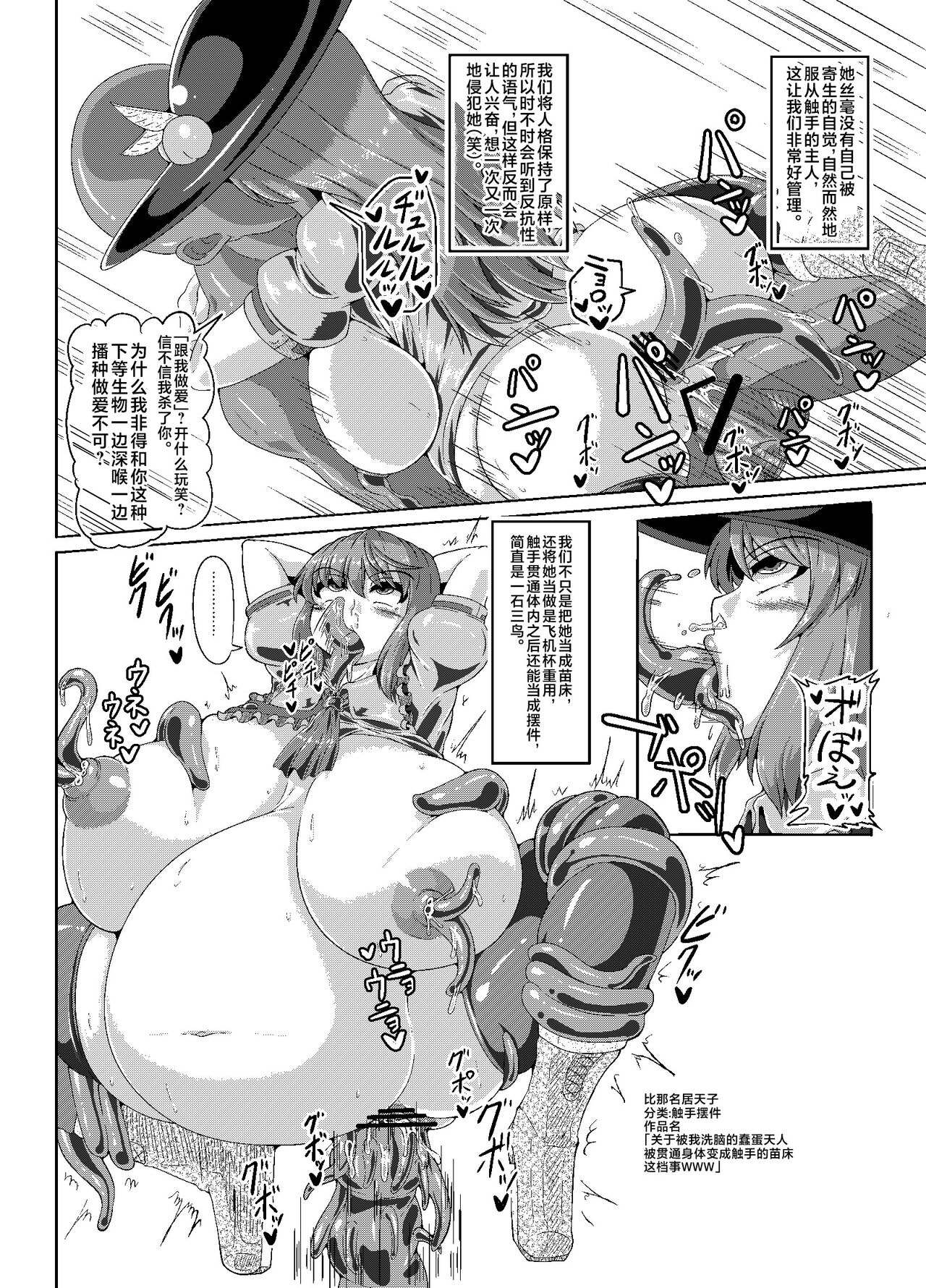 Preview 5