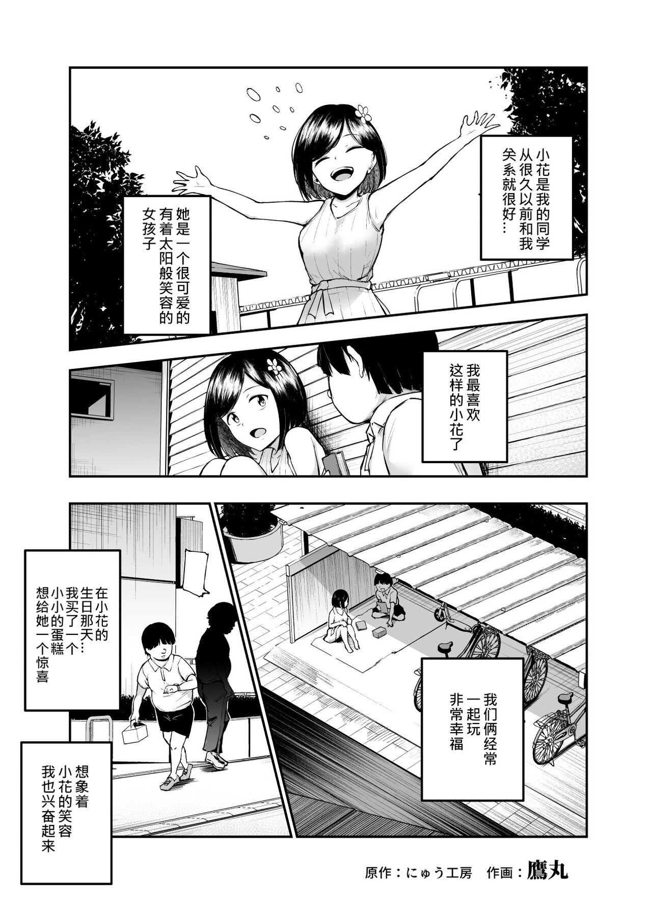 试读预览 4