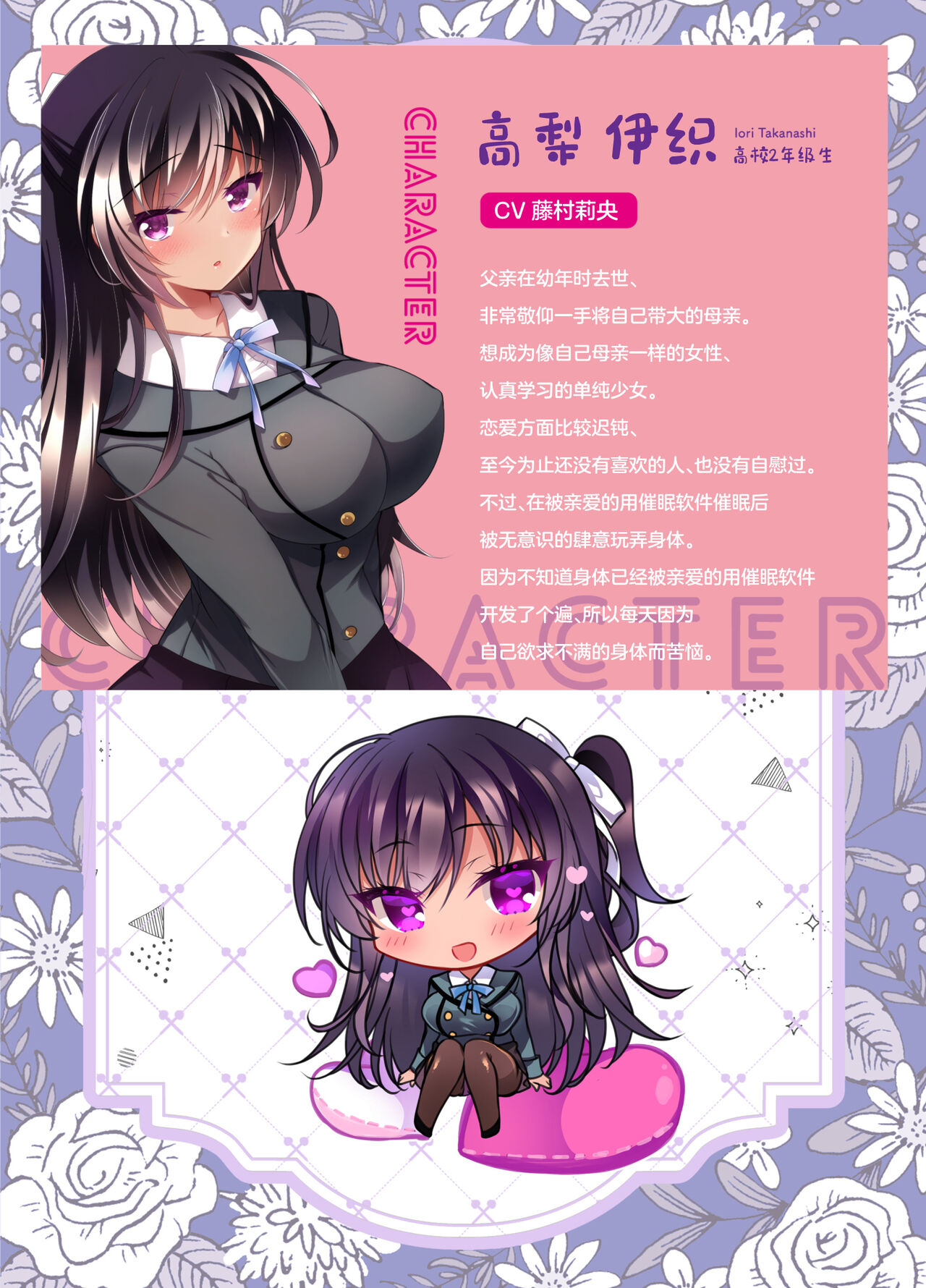 Preview 4