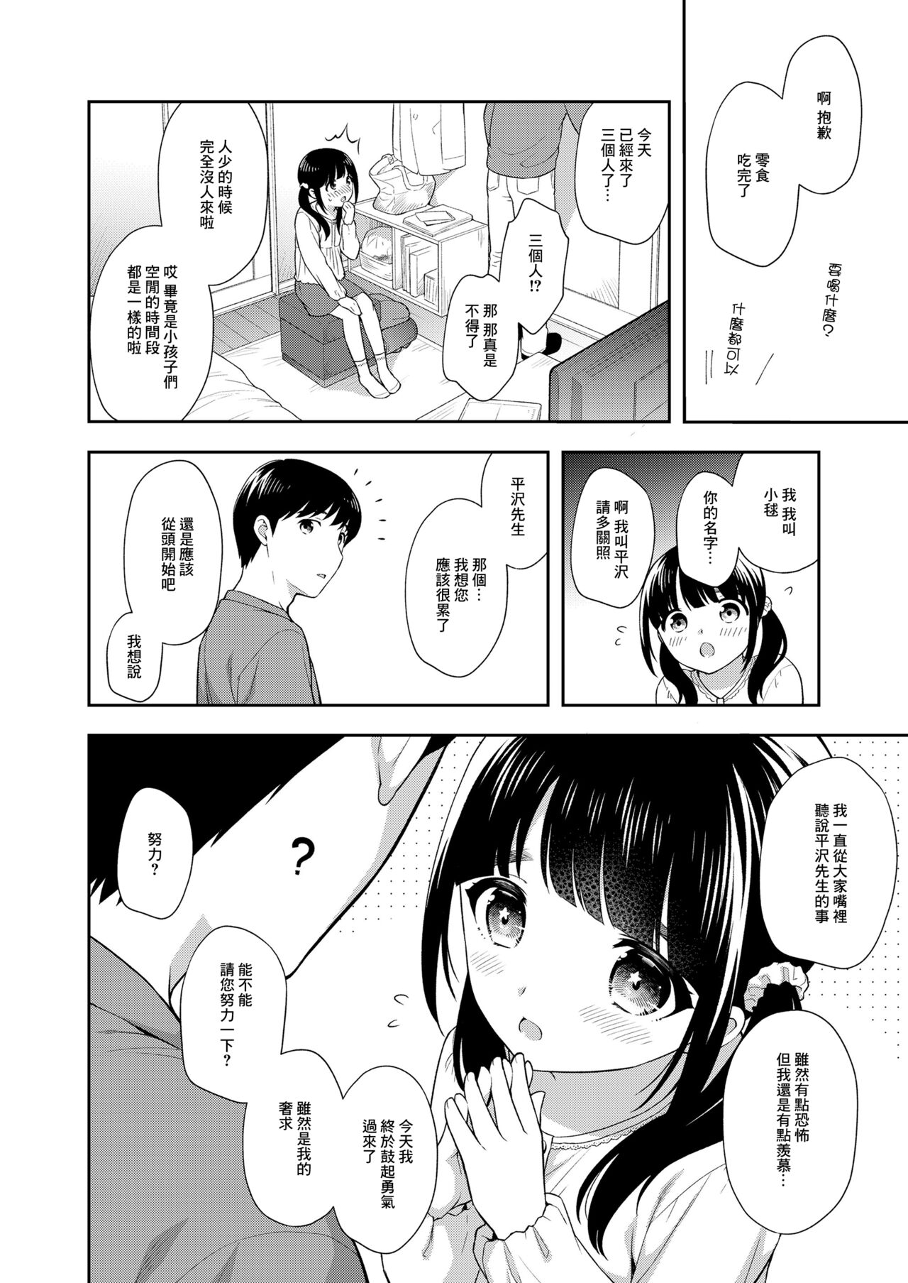试读预览 2