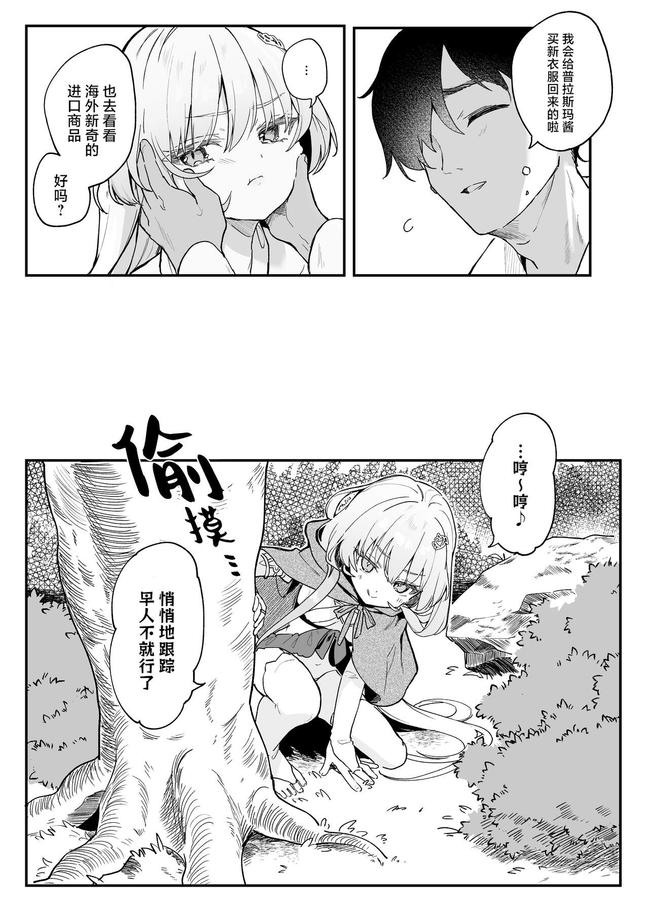 Preview 6