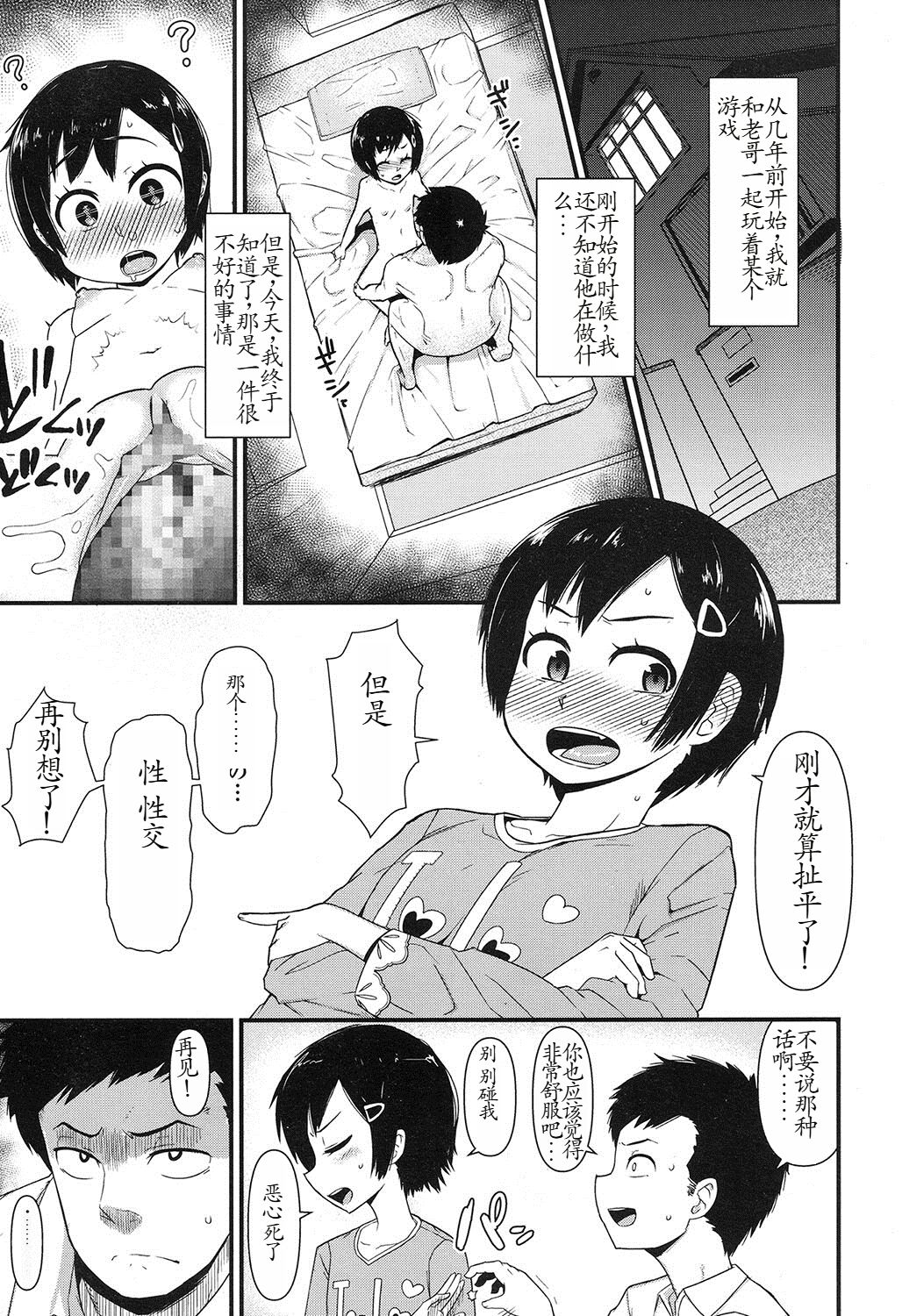 Preview 3