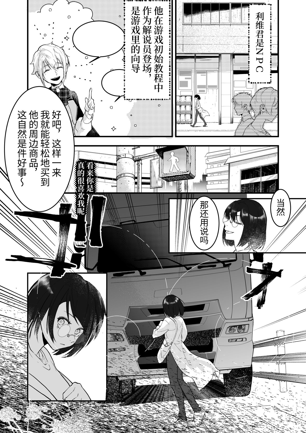试读预览 6
