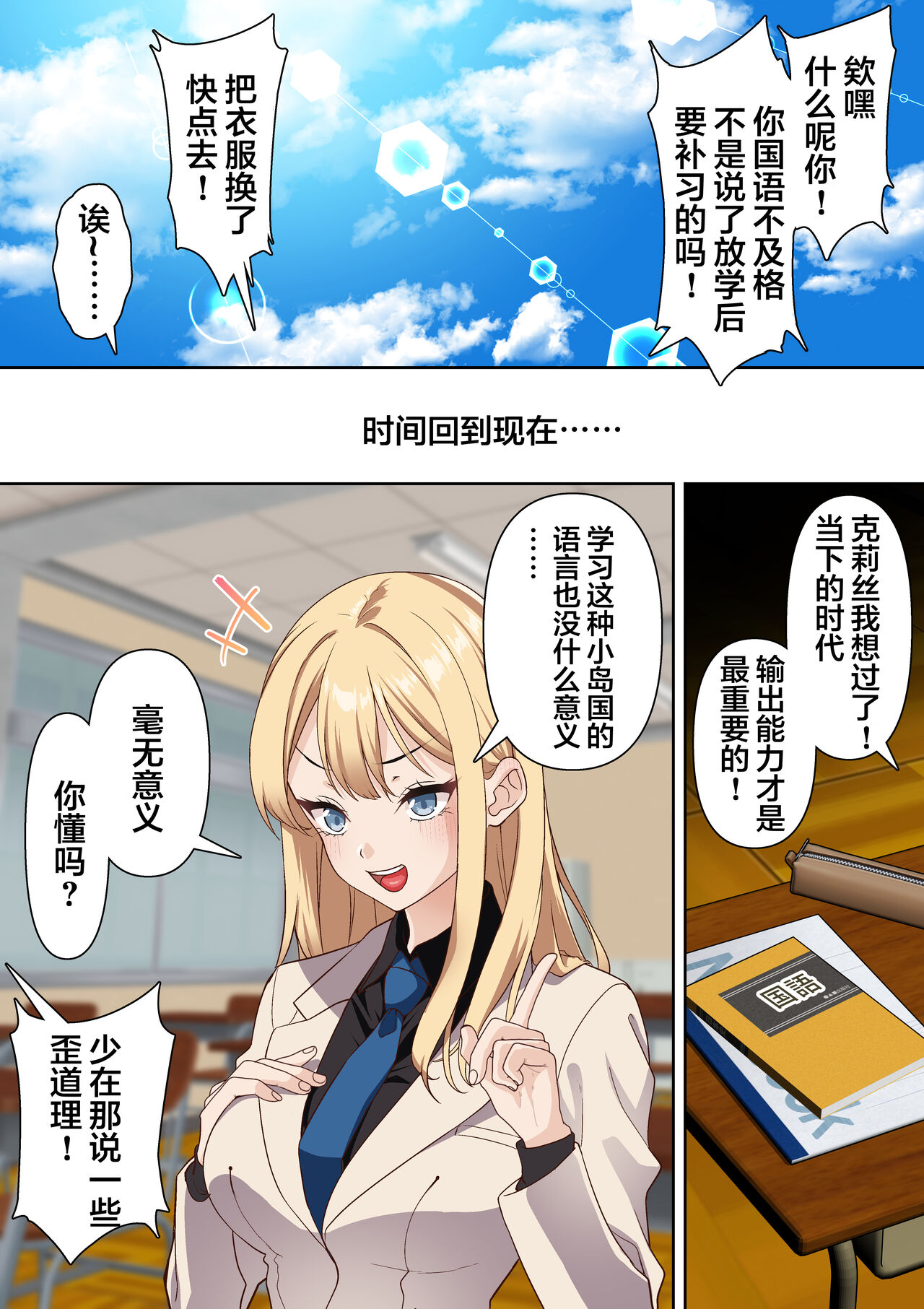 Preview 6