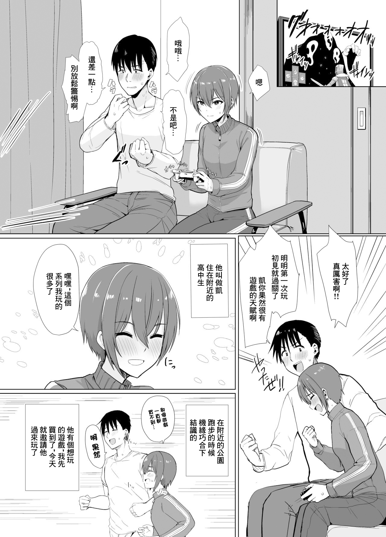 试读预览 2