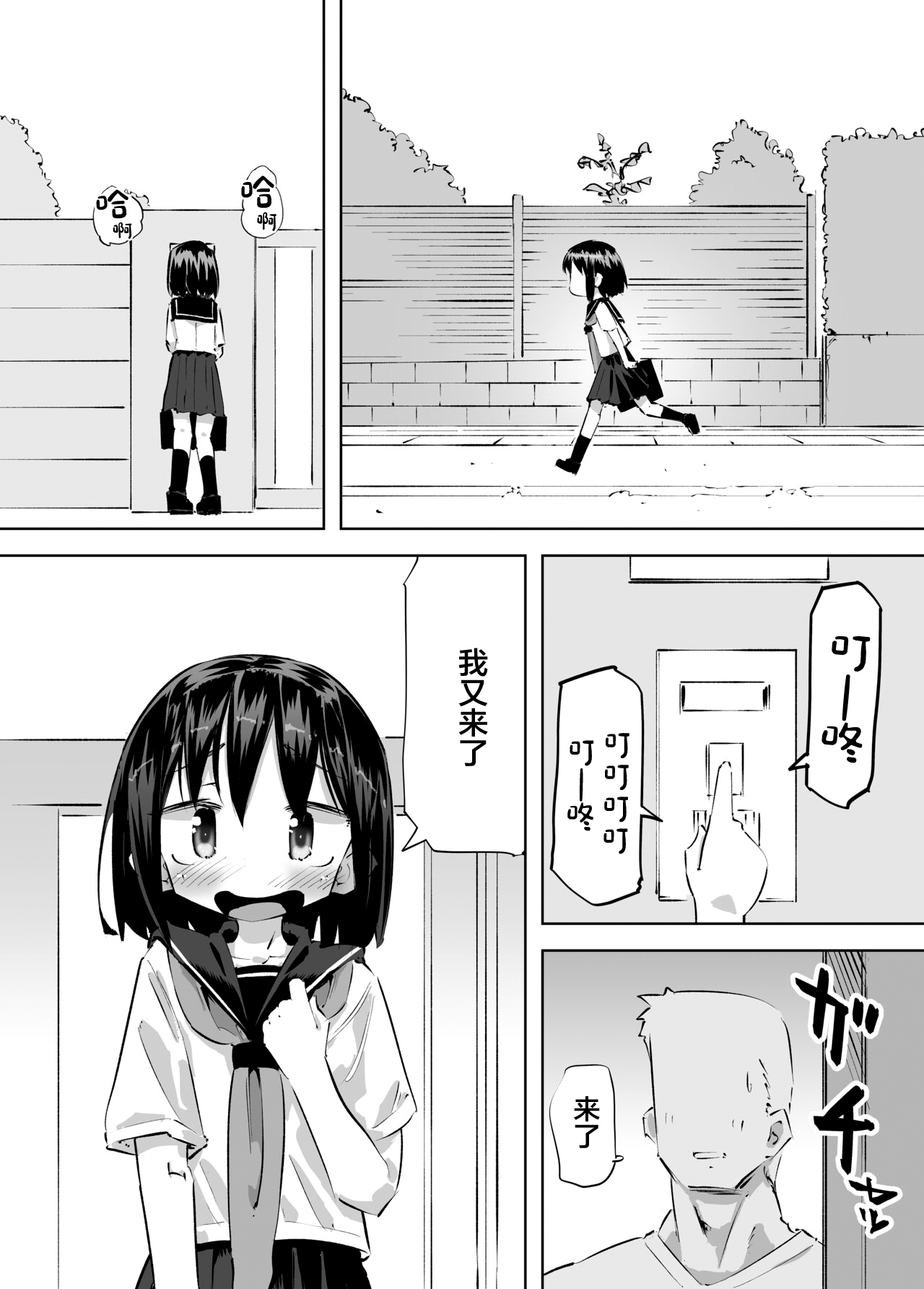 试读预览 3