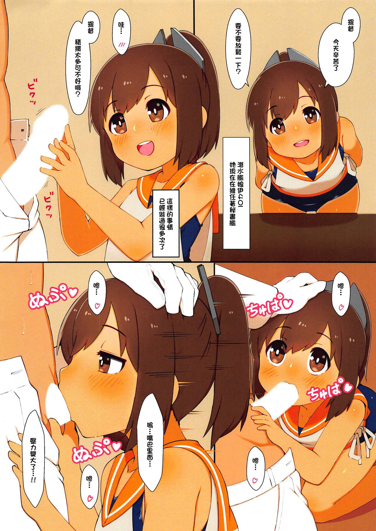 試讀預覽 2