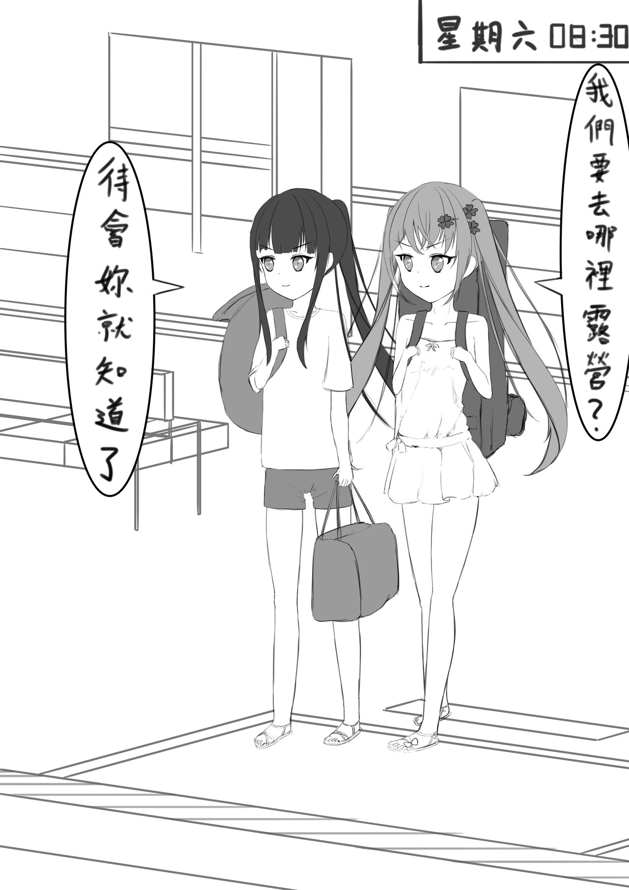 試讀預覽 2