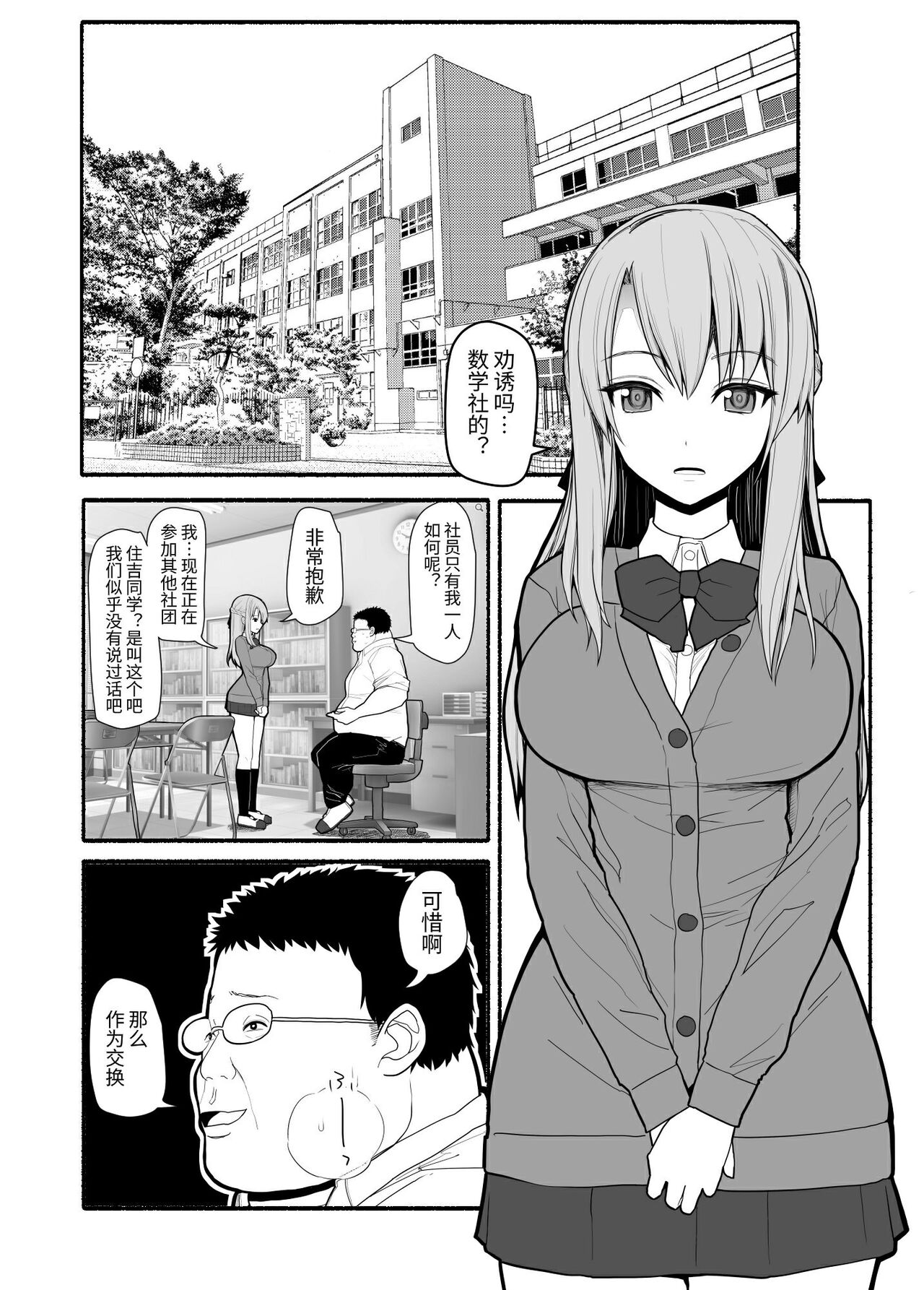 试读预览 2