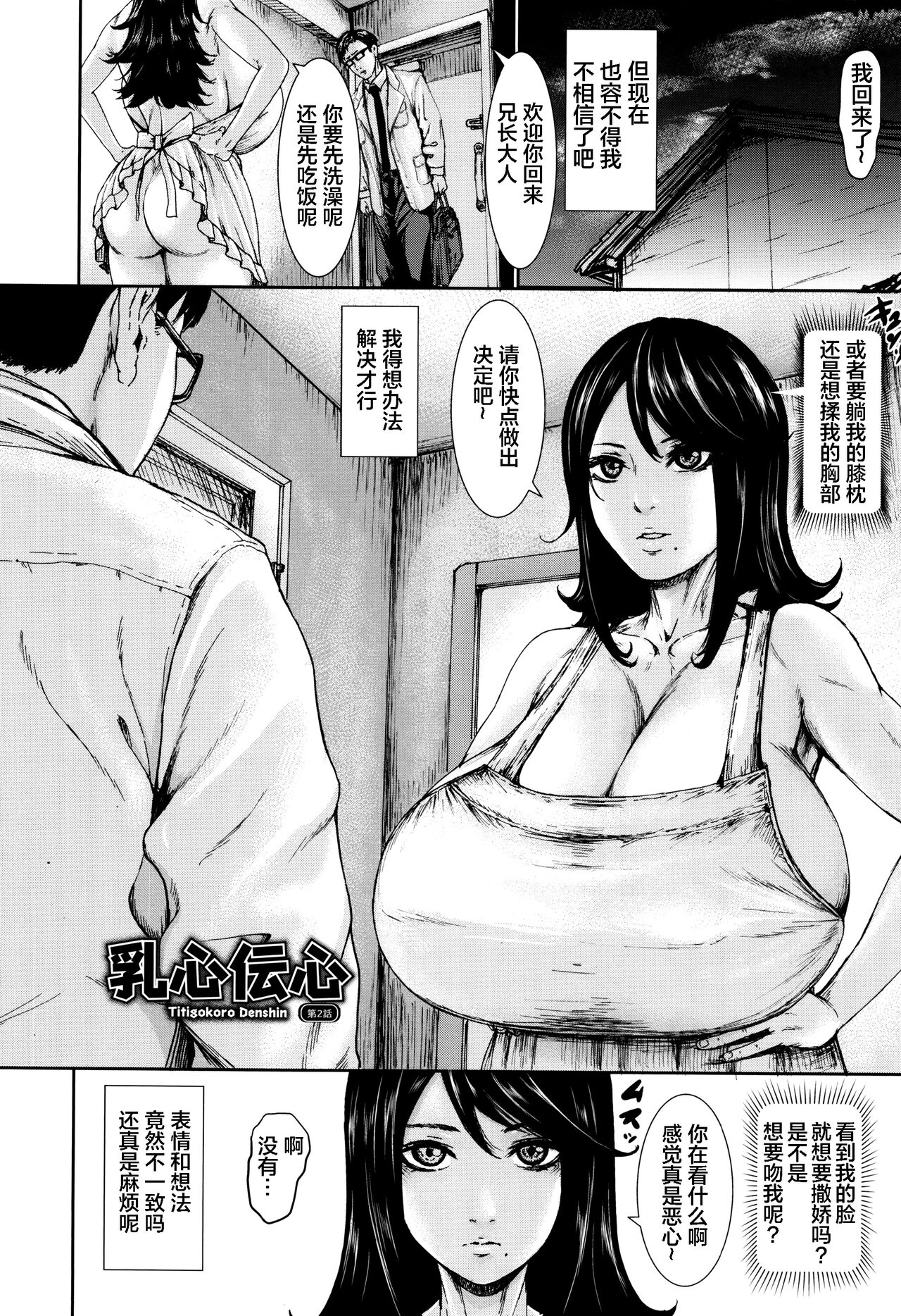 試讀預覽 2