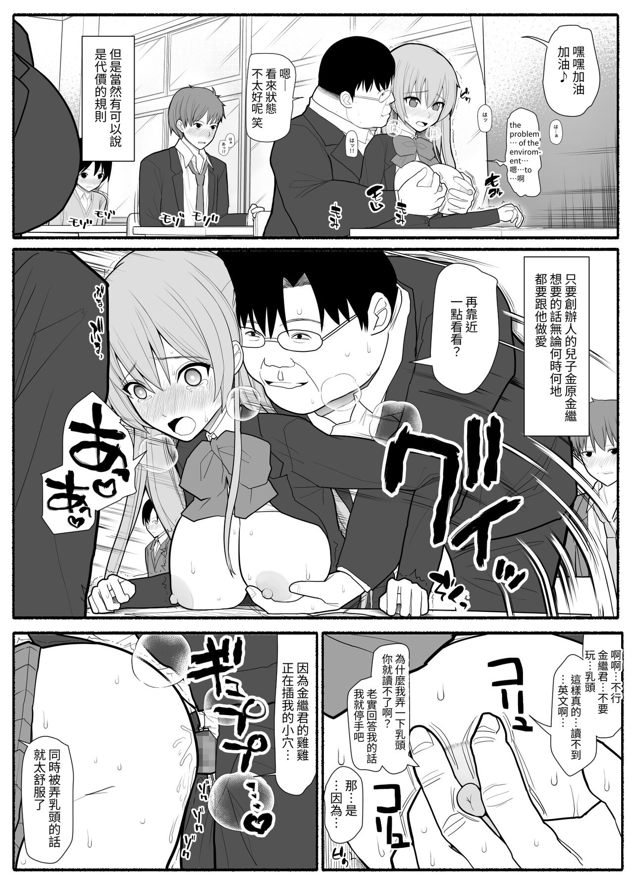 Preview 3