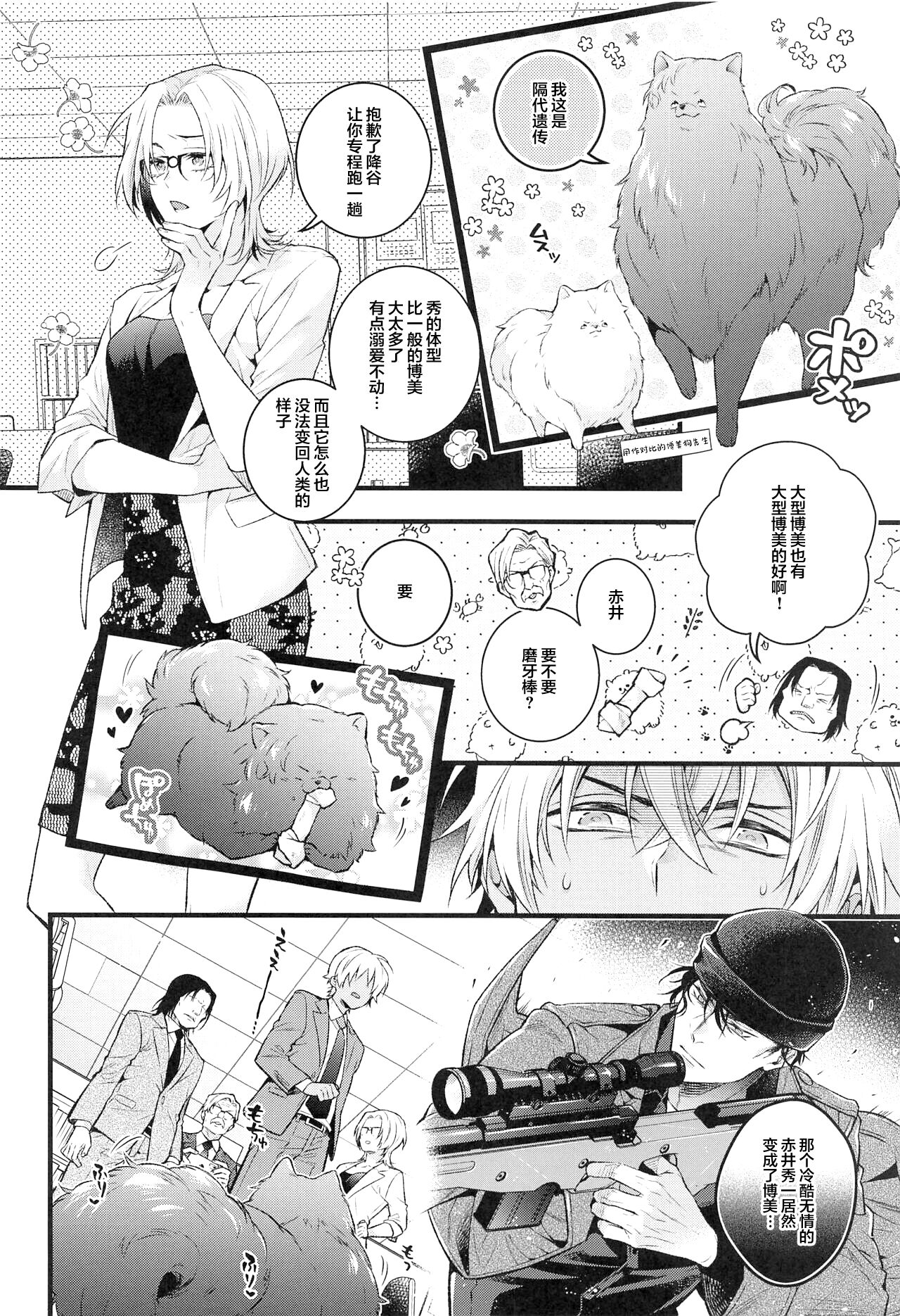 Preview 5