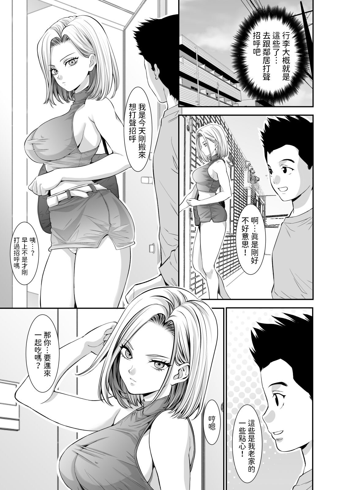 試讀預覽 5
