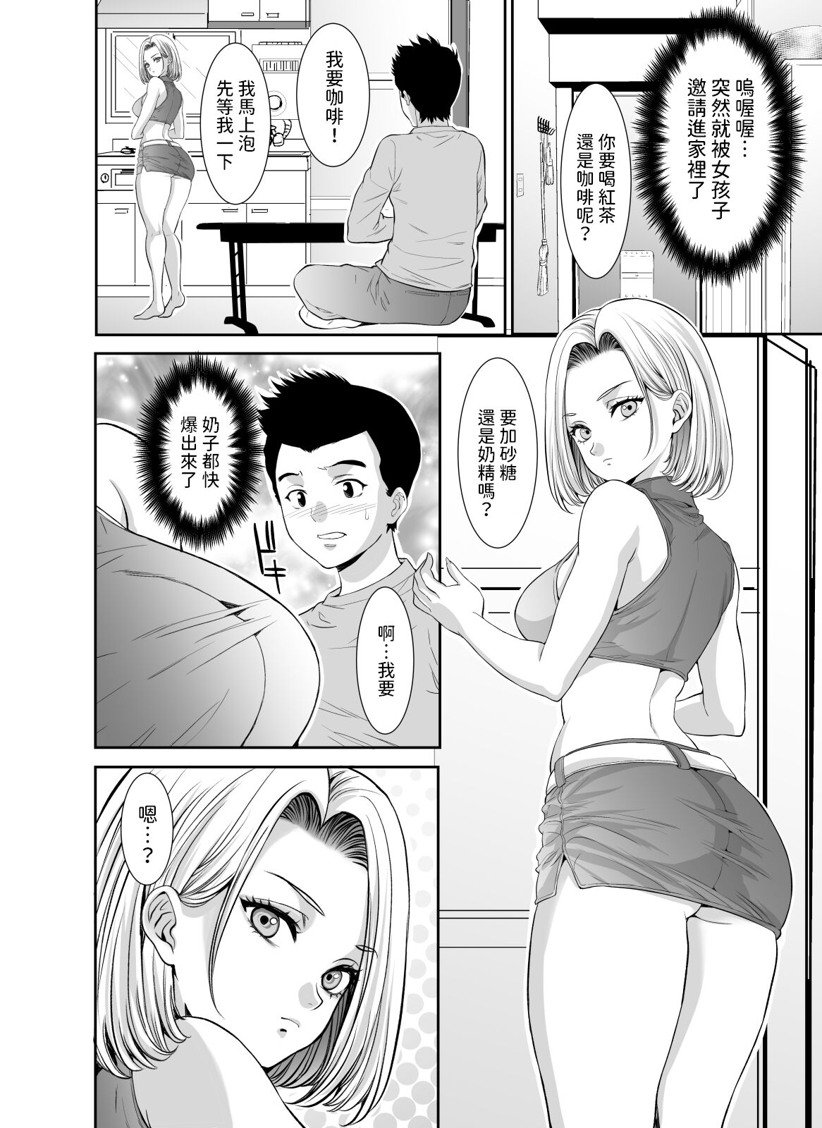 試讀預覽 6