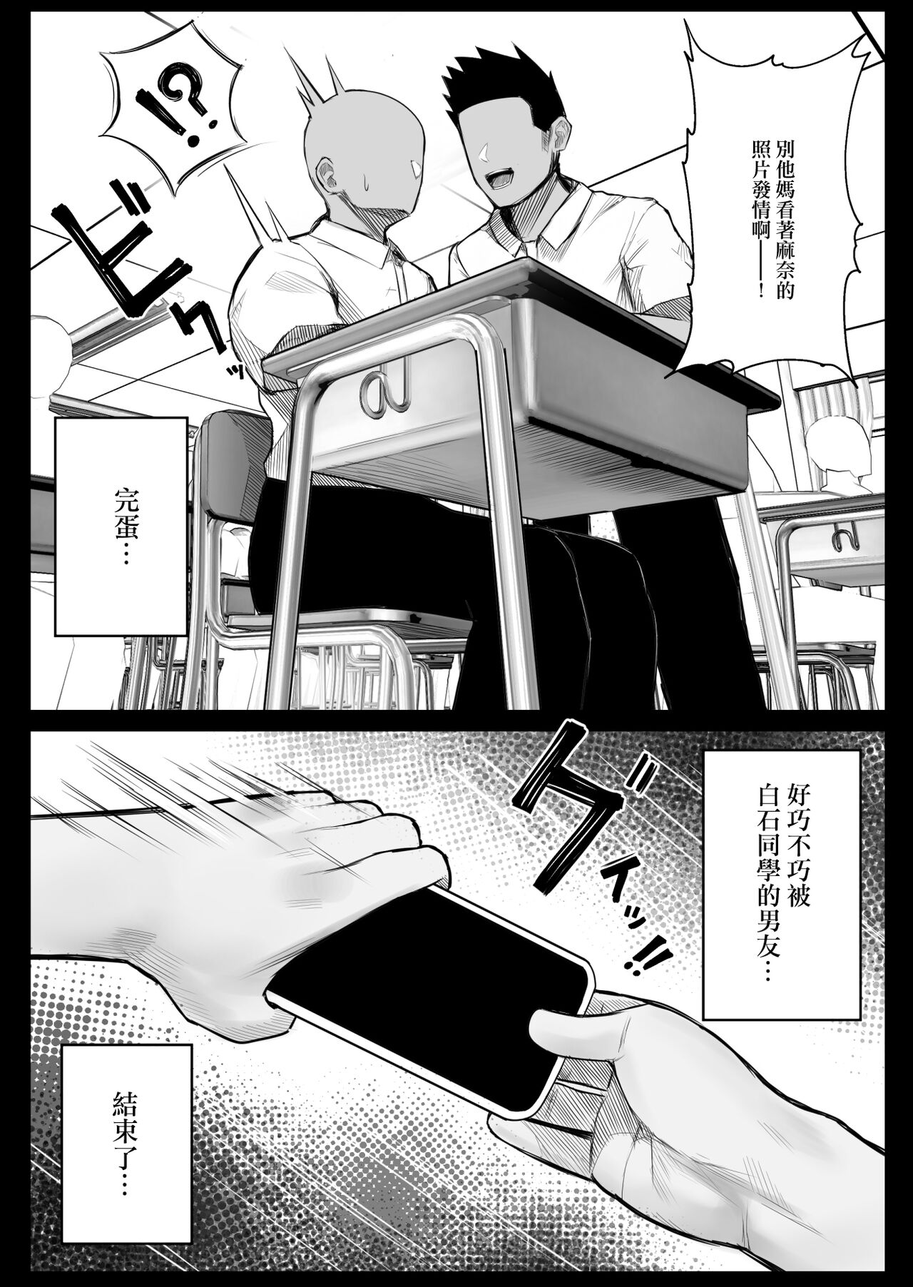 試讀預覽 3