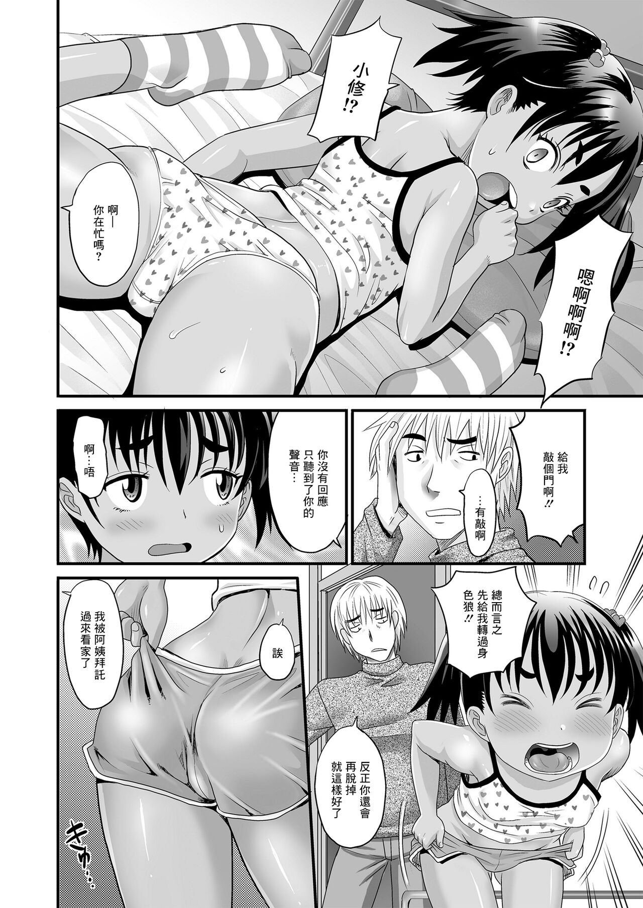 Preview 2