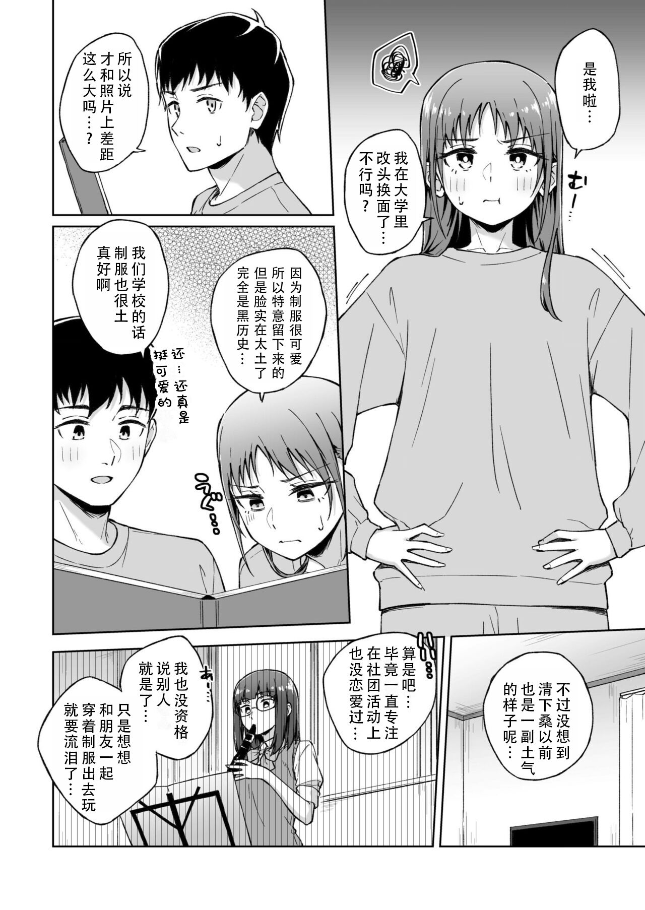 Preview 6