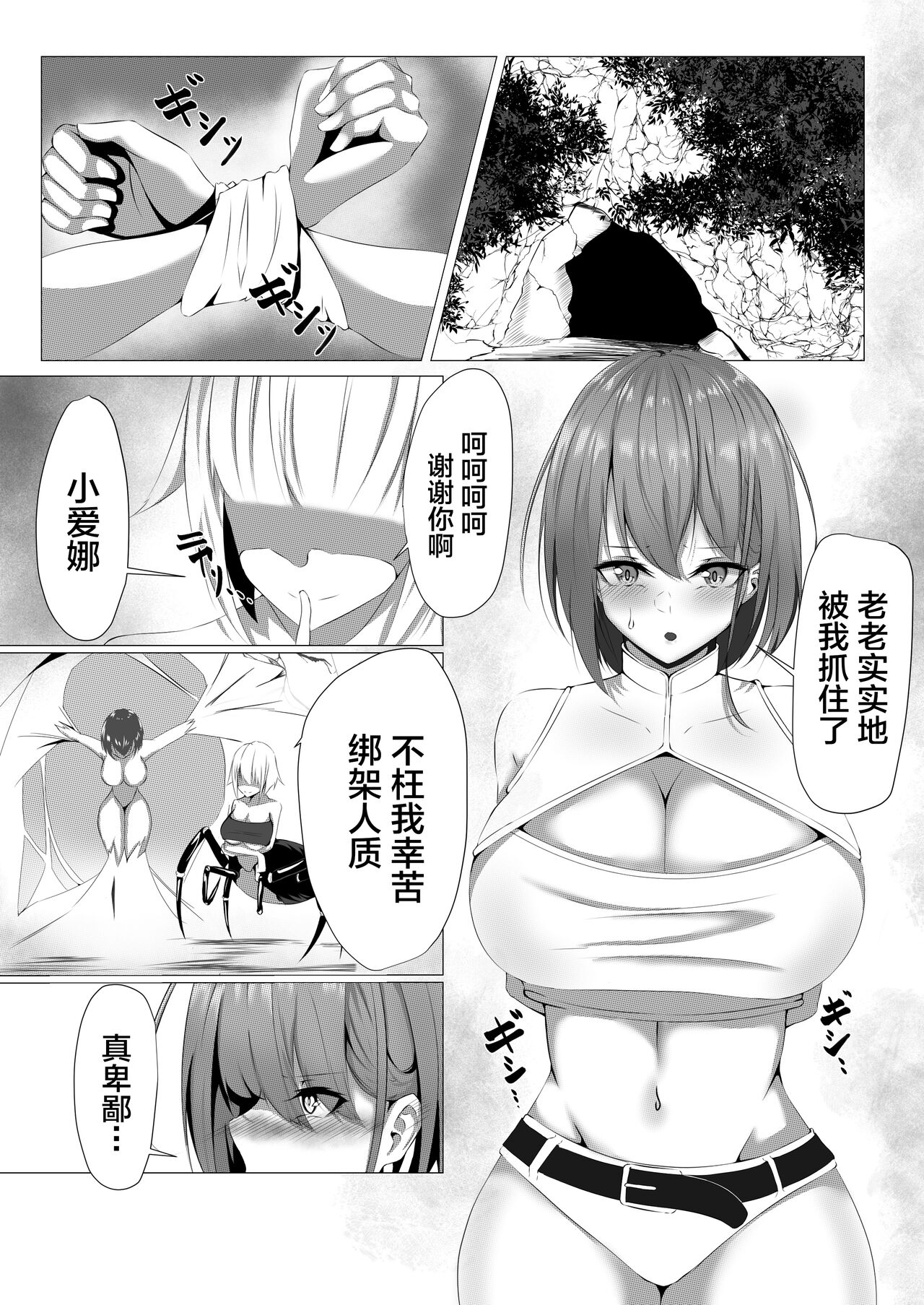 試讀預覽 3