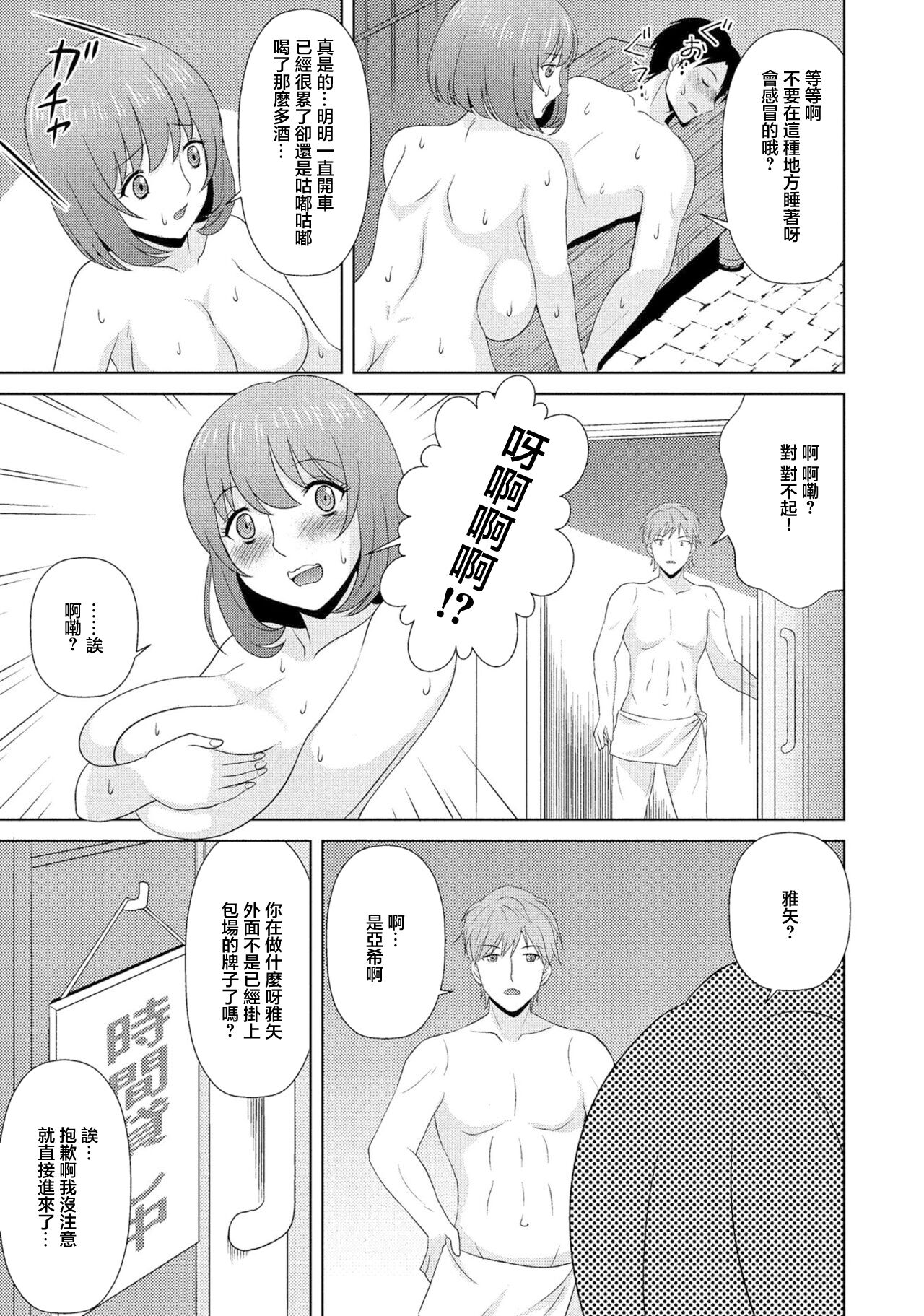 试读预览 5