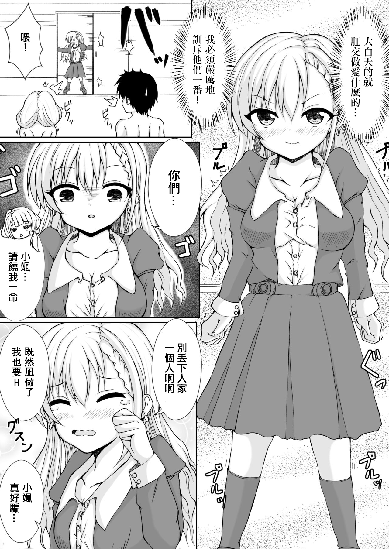 試讀預覽 6
