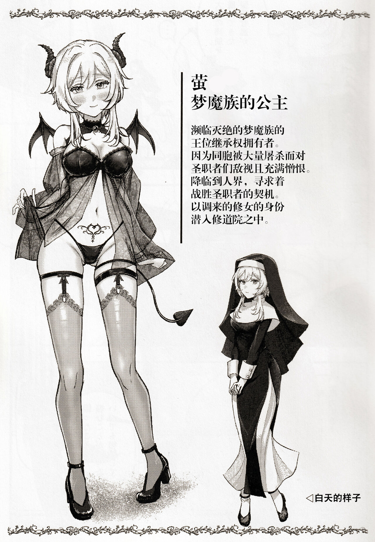 试读预览 5
