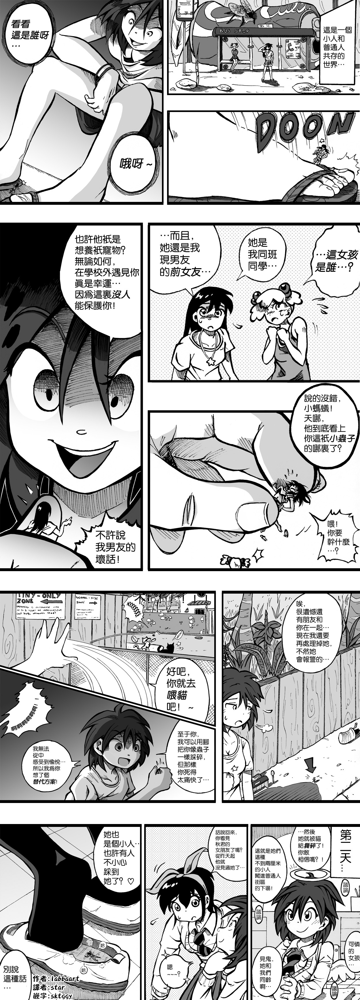 Preview 3