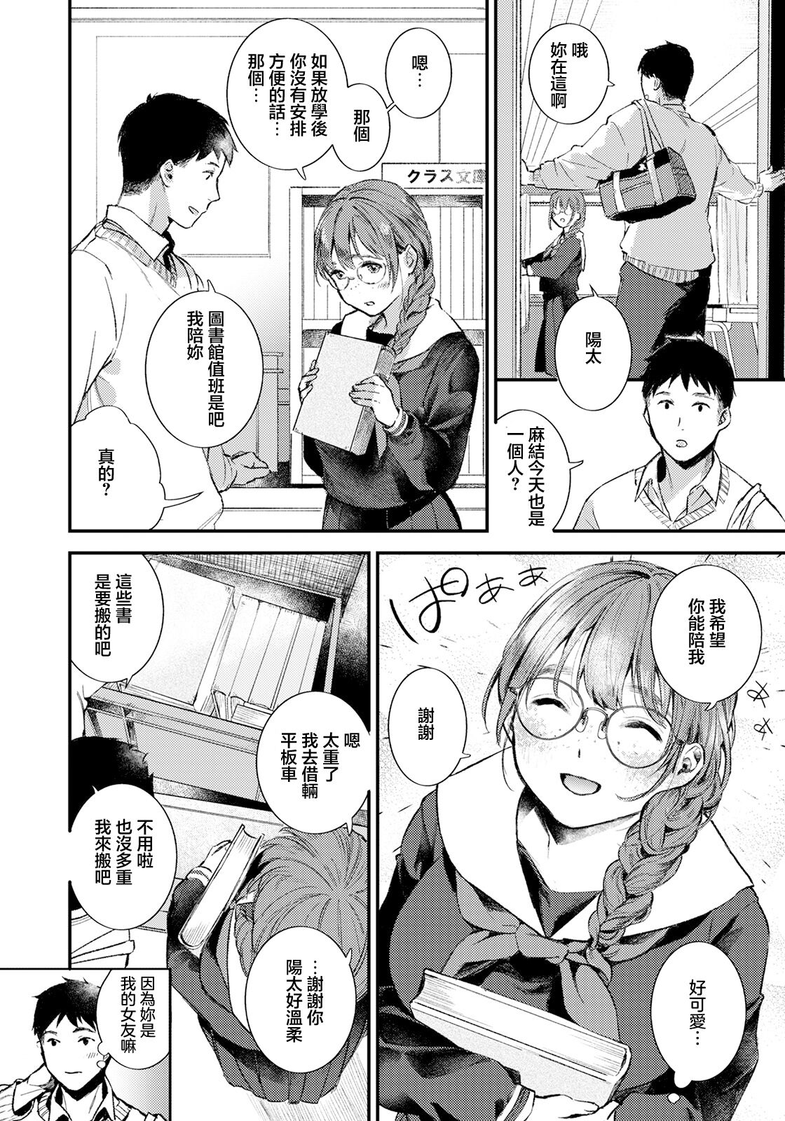 試讀預覽 2
