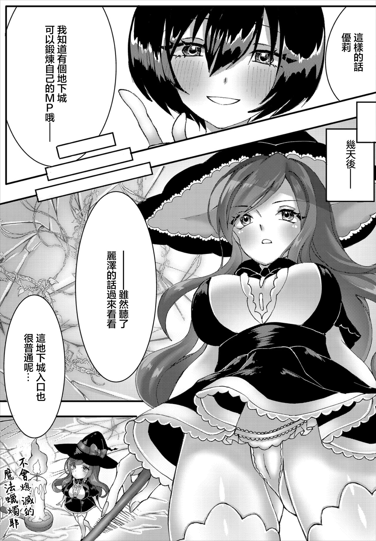 試讀預覽 3