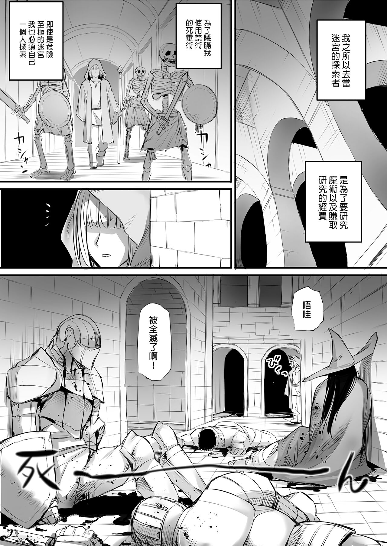 試讀預覽 2