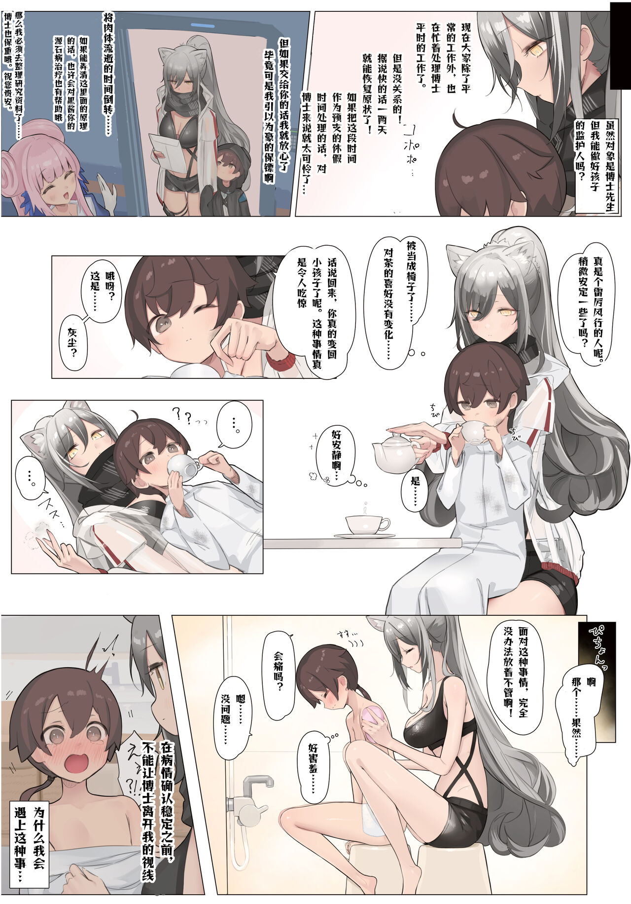 试读预览 4