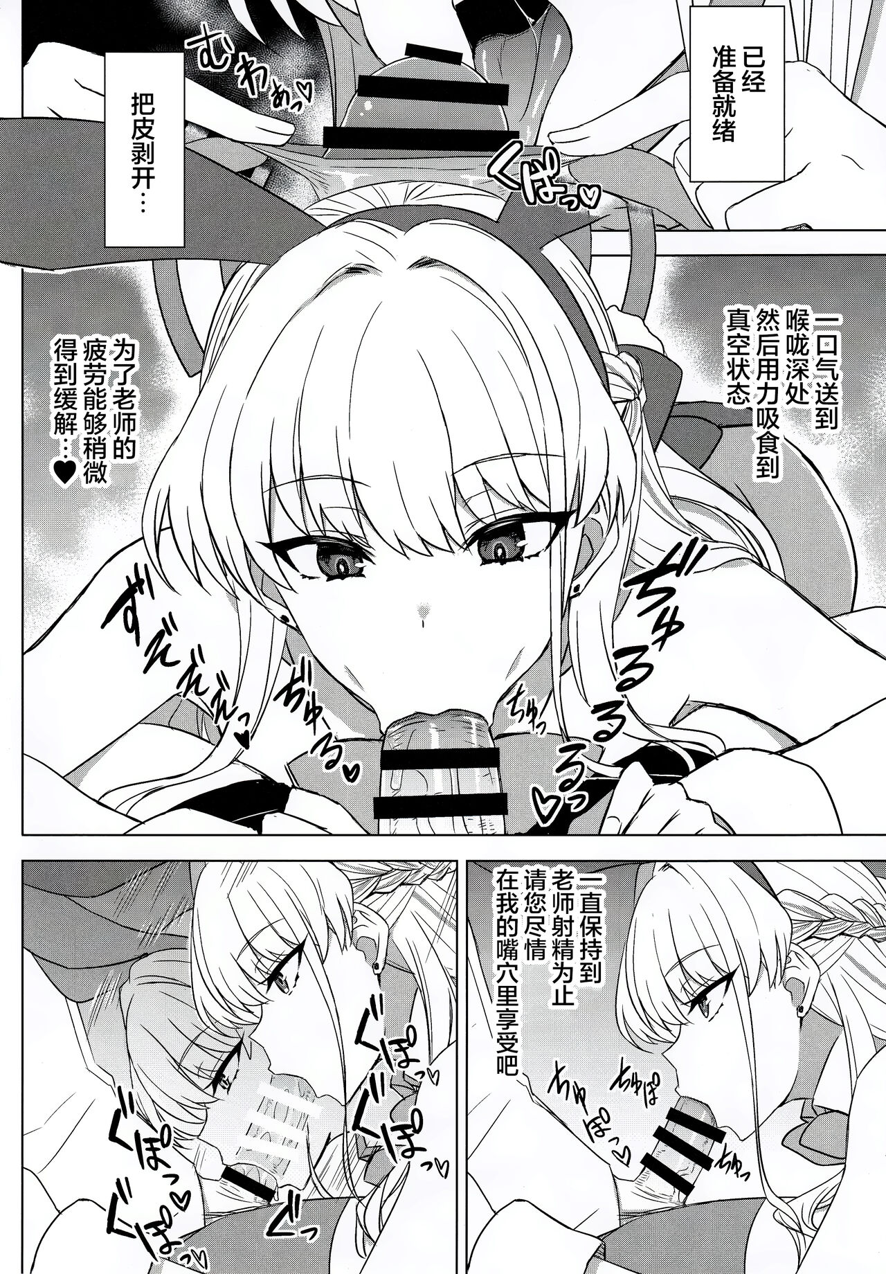 试读预览 6
