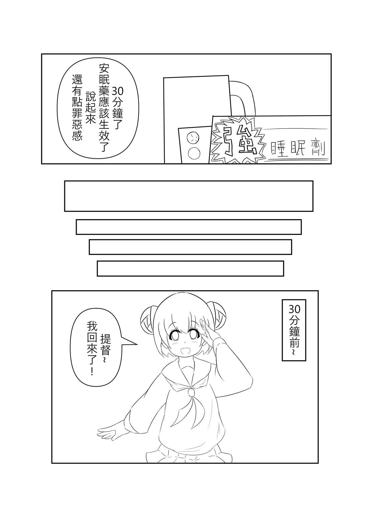 試讀預覽 5