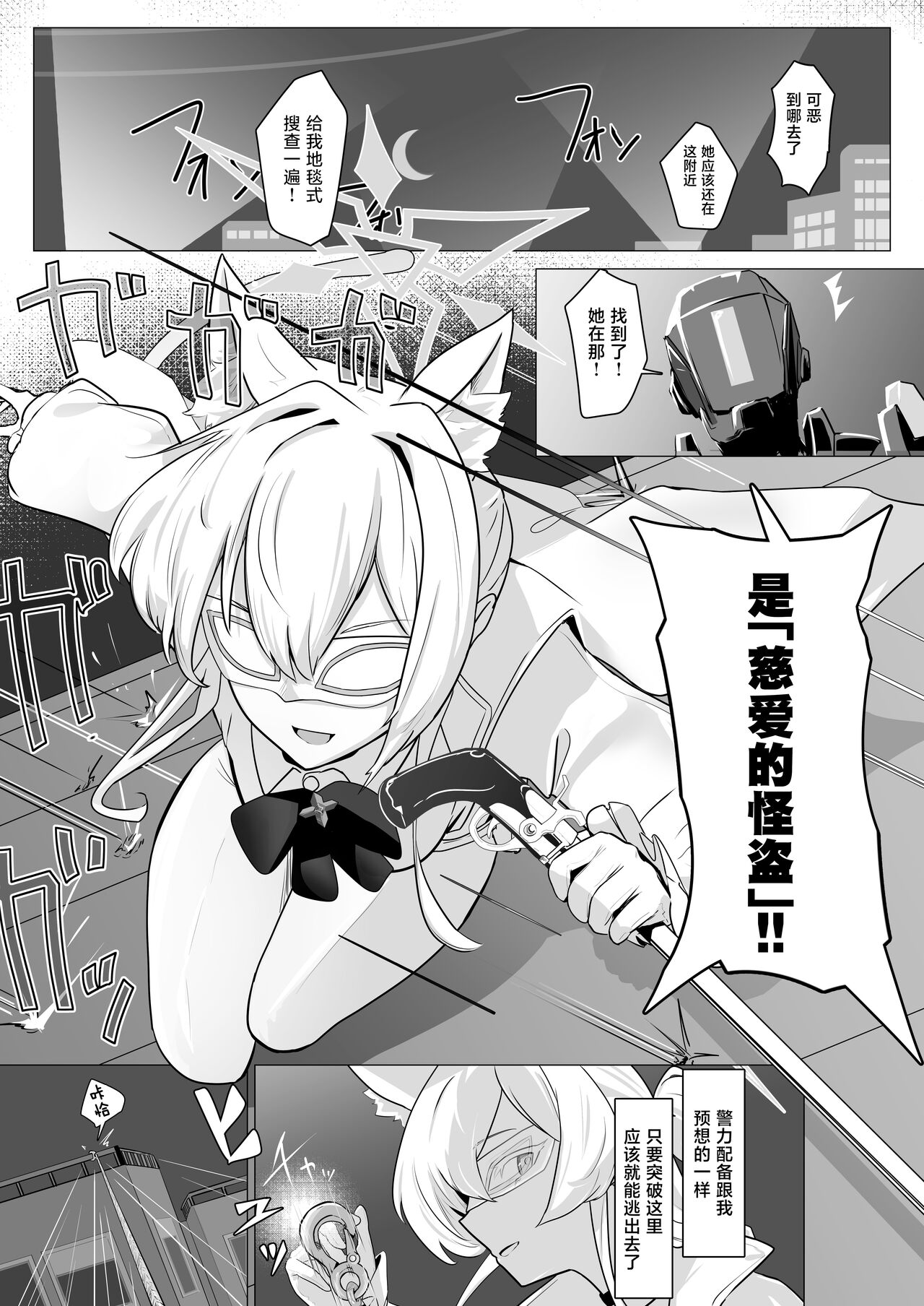 Preview 2