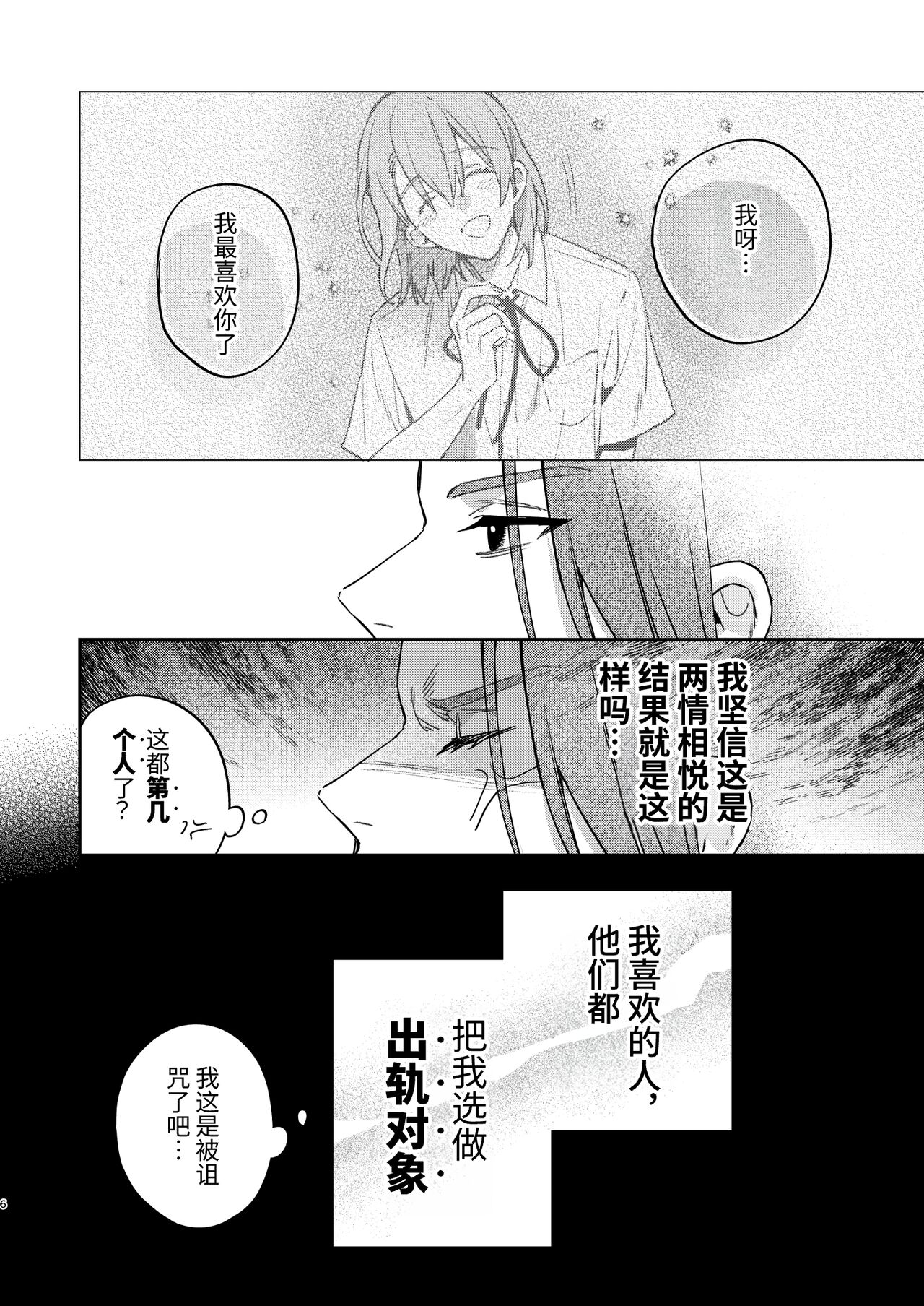 試讀預覽 4