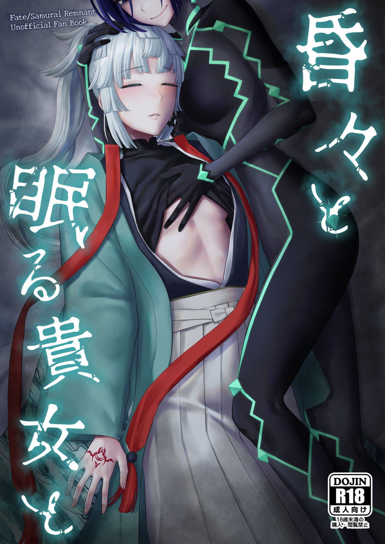 Preview 2