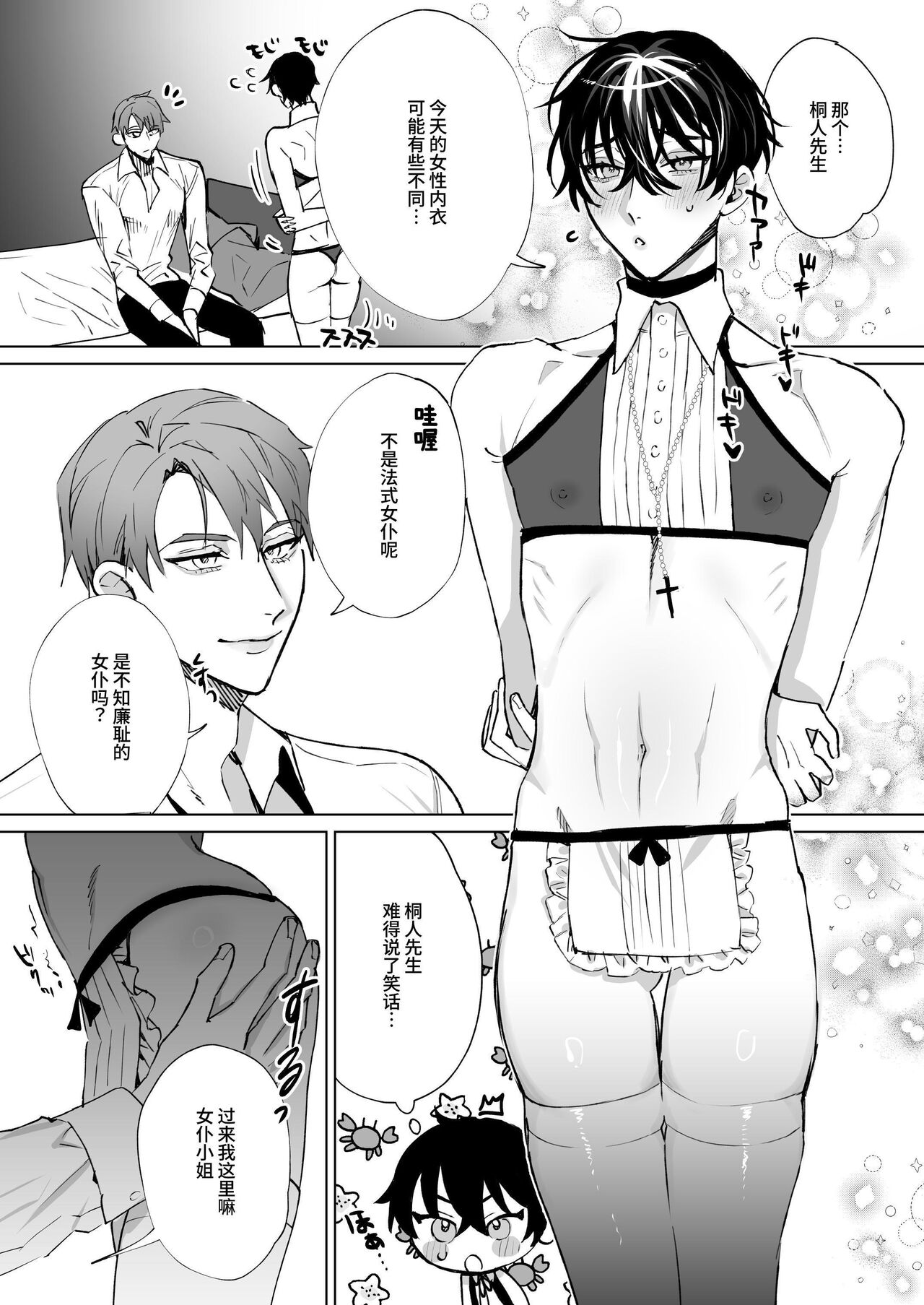 試讀預覽 4