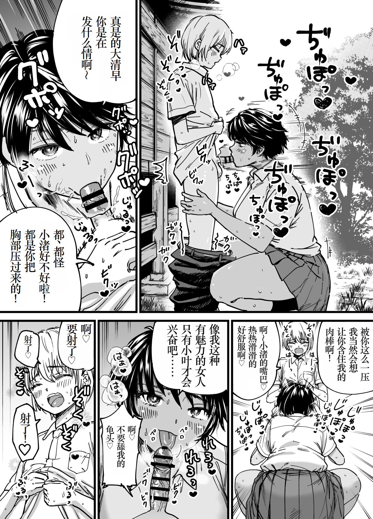 试读预览 5